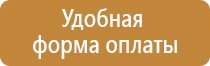 знаки безопасности на оборудовании