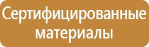 знаки безопасности на оборудовании