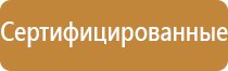 знаки безопасности на оборудовании