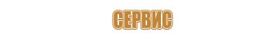 знаки безопасности на оборудовании