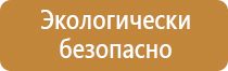 знаки безопасности автомобильные