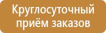 знаки безопасности автомобильные
