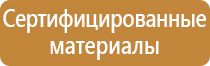 знаки безопасности автомобильные