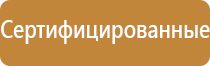 знаки безопасности автомобильные