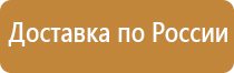 знаки опасности на жд вагонах груза транспорте