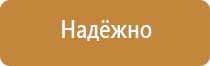 знаки опасности на жд вагонах груза транспорте