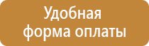 знаки опасности на жд вагонах груза транспорте