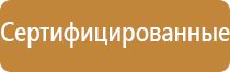 знаки опасности на жд вагонах груза транспорте